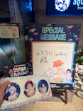 サンシャイン水族館に投稿された画像（2026/8/29）