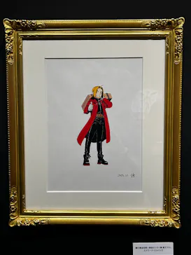 鋼の錬金術師×黄泉のツガイ展に投稿された画像（2026/8/29）
