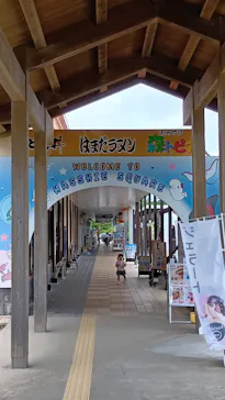 島根県立 しまね海洋館に投稿された画像（2026/8/29）