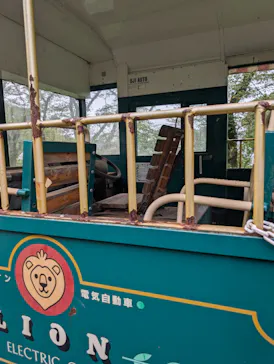 多摩動物公園に投稿された画像（2026/8/29）