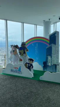 ハルカス300(展望台)に投稿された画像（2026/8/30）