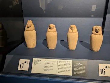 特別展　古代エジプト（長野県立美術館）に投稿された画像（2026/8/30）