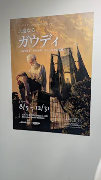Storydive Theater WAHHHPに投稿された画像（2026/8/30）