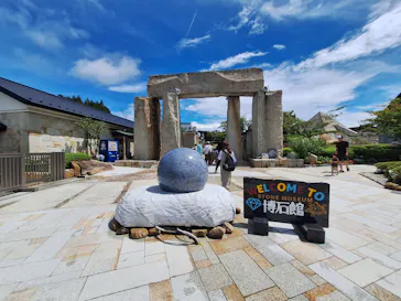 ストーンミュージアム博石館に投稿された画像（2026/8/30）