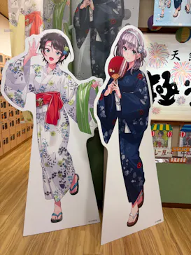 極楽湯 多摩センター店に投稿された画像（2026/8/30）