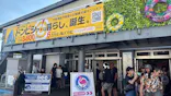 ひらかたパークに投稿された画像（2026/8/30）