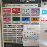 ユートピア白玉温泉に投稿された画像（2026/8/30）