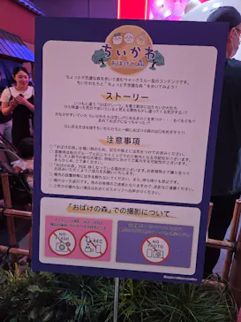 お台場ファンライジングに投稿された画像（2026/8/30）