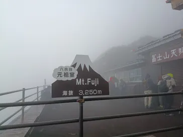 富士山吉田ルート（山梨県）に投稿された画像（2026/8/30）