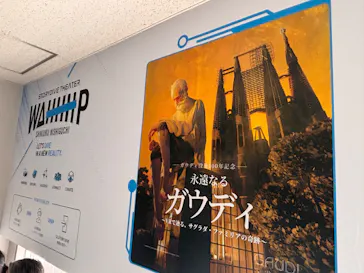Storydive Theater WAHHHPに投稿された画像（2026/8/30）