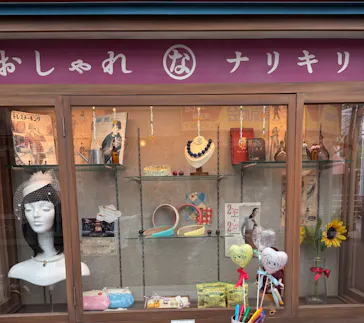 西武園ゆうえんちに投稿された画像（2026/8/30）