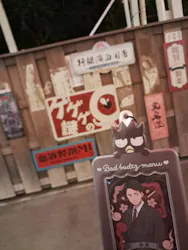 西武園ゆうえんちに投稿された画像（2026/8/30）