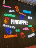 ナゴパイナップルパークに投稿された画像（2026/8/30）