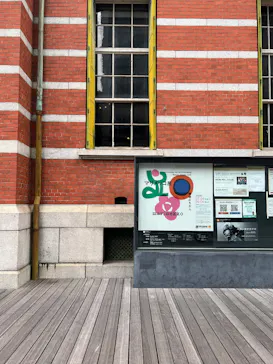 マリメッコ展　模様のちから　Marimekko:Art of Printmaking -Beauty, Dream, Loveに投稿された画像（2026/8/30）