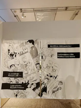 鋼の錬金術師×黄泉のツガイ展に投稿された画像（2026/8/30）