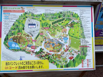 伊豆ぐらんぱる公園に投稿された画像（2026/8/31）