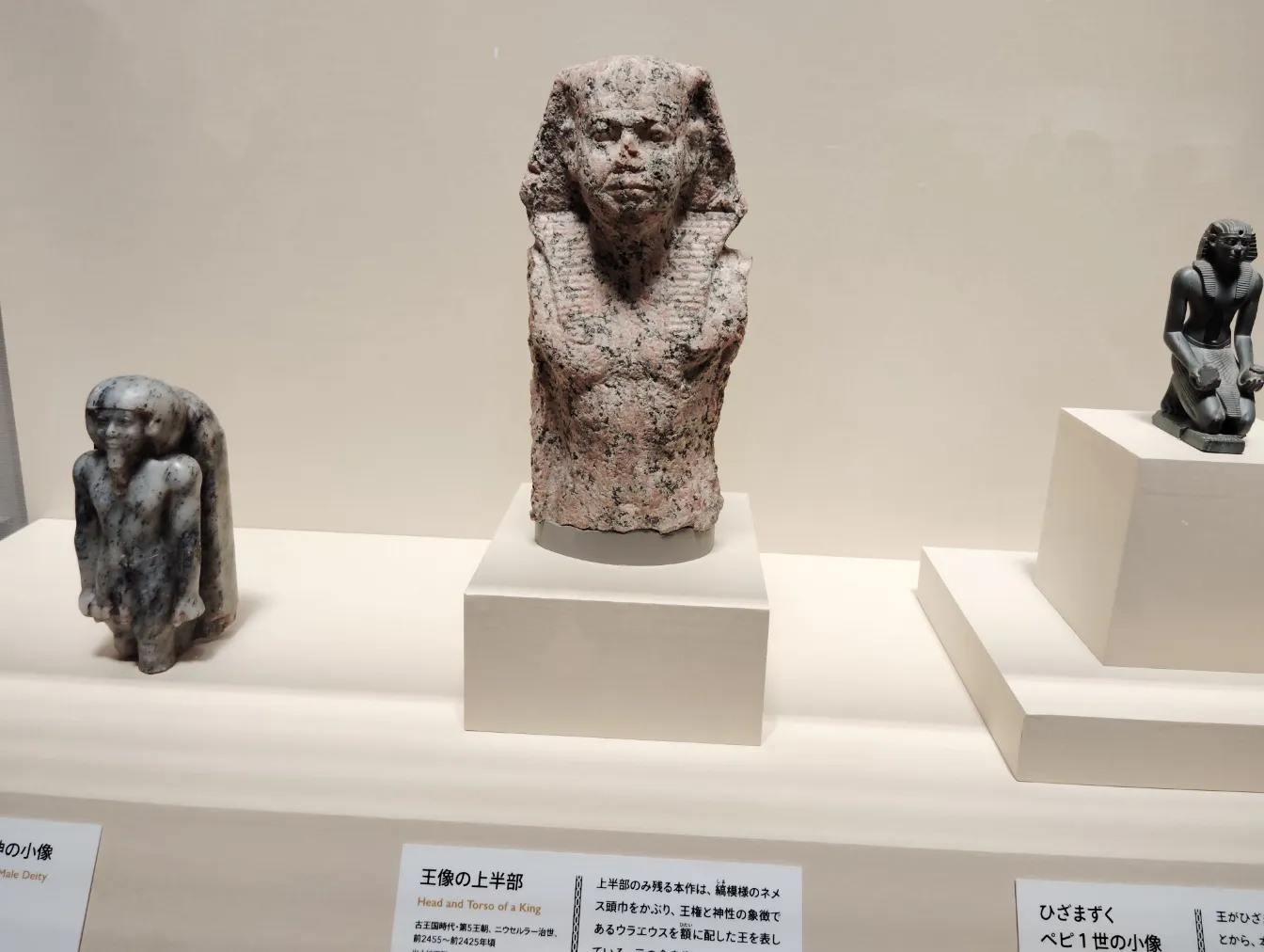 alpha 古代エジプト美術 sddefault.jpg