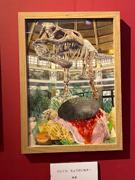 プレバト才能アリ展　芸能人の名作と劇的添削2012‐2026に投稿された画像（2026/8/31）