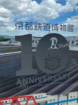京都鉄道博物館×京都水族館に投稿された画像（2026/8/31）