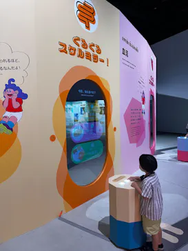 ぐるぐる展—進化しつづける人類の物語に投稿された画像（2026/8/31）