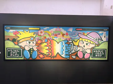 プレバト才能アリ展　芸能人の名作と劇的添削2012‐2026に投稿された画像（2026/8/31）