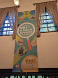 石川県立歴史博物館に投稿された画像（2026/8/31）