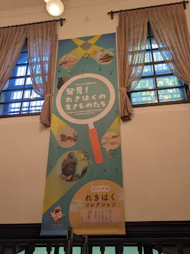 石川県立歴史博物館に投稿された画像（2026/8/31）