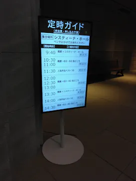 大塚国際美術館に投稿された画像（2026/9/1）