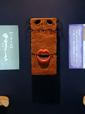 鋼の錬金術師×黄泉のツガイ展に投稿された画像（2026/9/1）