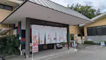 おふろcafe bijinyuに投稿された画像（2026/9/1）