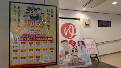 おふろcafe bijinyuに投稿された画像（2026/9/1）