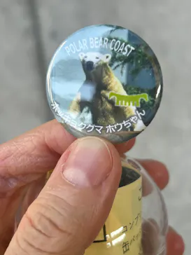 天王寺動物園に投稿された画像（2026/9/1）