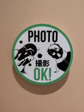 鋼の錬金術師×黄泉のツガイ展に投稿された画像（2026/9/1）