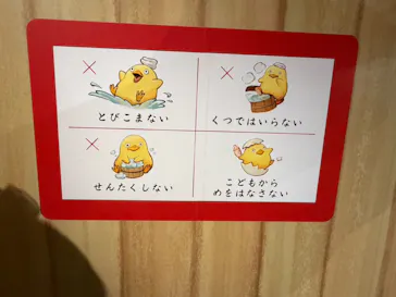 ジブリパーク展に投稿された画像（2026/9/1）