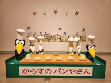 おでかけ！絵本ミュージアム（新潟市新津美術館）に投稿された画像（2026/9/1）