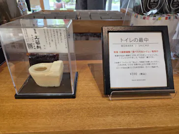 INAXライブミュージアムに投稿された画像（2026/9/1）