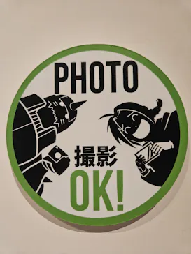鋼の錬金術師×黄泉のツガイ展に投稿された画像（2026/9/2）