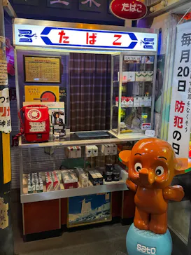お台場レトロミュージアムに投稿された画像（2026/9/2）