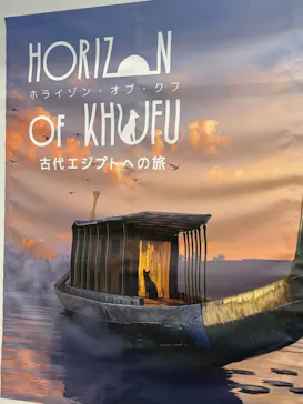 IMMERSIVE JOURNEY イマーシブジャーニー横浜に投稿された画像（2026/9/2）