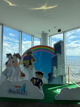 ハルカス300(展望台)に投稿された画像（2026/9/2）