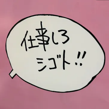 ジブリパーク展に投稿された画像（2026/9/2）