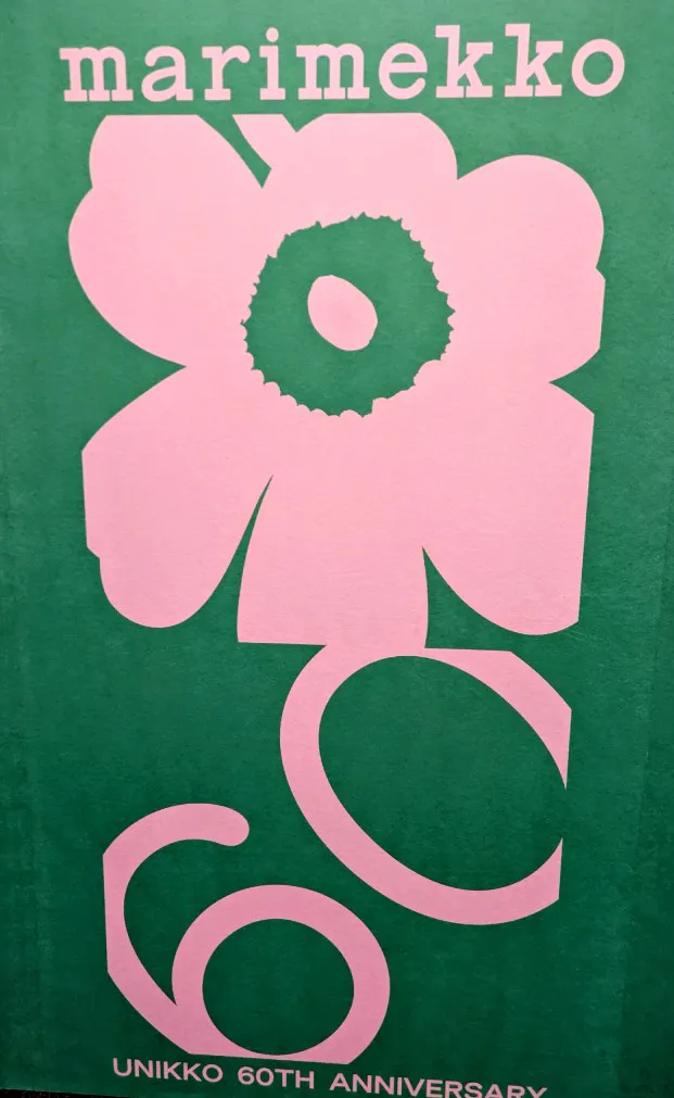 マリメッコ展 模様のちから Marimekko:Art of Printmaking -Beauty