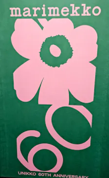 マリメッコ展　模様のちから　Marimekko:Art of Printmaking -Beauty, Dream, Loveに投稿された画像（2026/9/2）