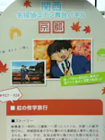 ハルカス300(展望台)に投稿された画像（2026/9/2）
