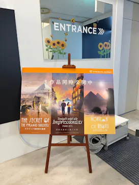 IMMERSIVE JOURNEY イマーシブジャーニー横浜に投稿された画像（2026/9/2）