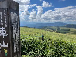 車山高原SKYPARK RESORTに投稿された画像（2026/9/2）