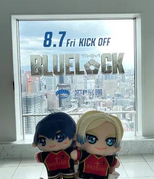 梅田スカイビル・空中庭園展望台に投稿された画像（2026/9/2）