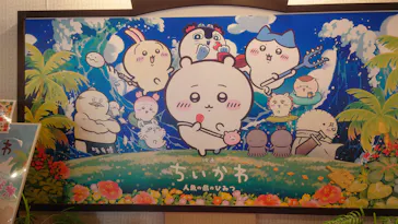スパリゾートハワイアンズに投稿された画像（2026/9/2）