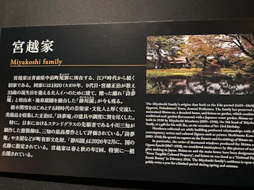 東京都美術館開館100周年記念　大英博物館日本美術コレクション　百花繚乱～海を越えた江戸絵画に投稿された画像（2026/9/2）