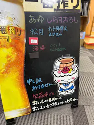 駿河健康ランドに投稿された画像（2026/9/3）